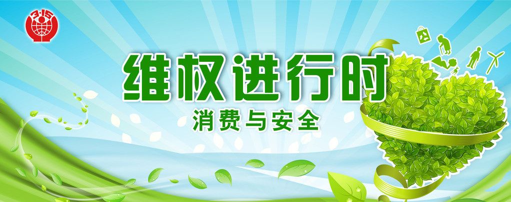 上海飛策防爆維權打假聲明